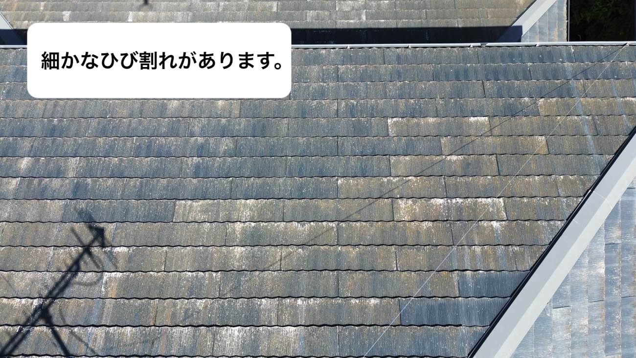 カラーベスト屋根