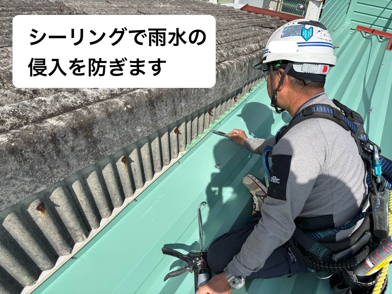 工場屋根工事、倉庫屋根工事