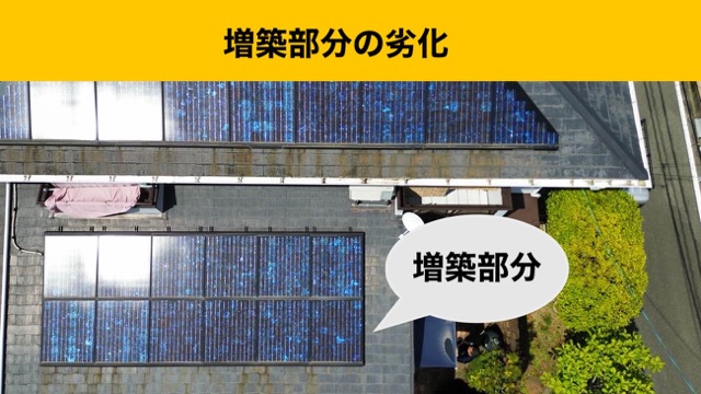 糸島市の屋根リフォーム、屋根の劣化