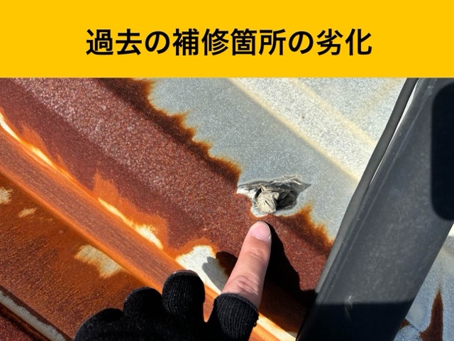 コーキングの劣化