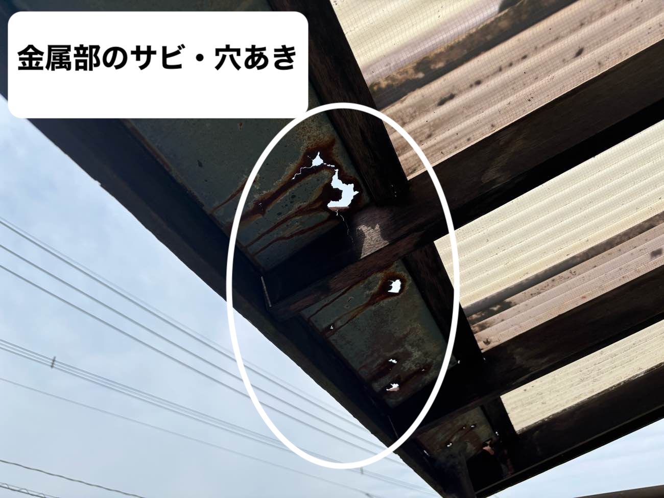 テラス屋根、ポリカ、波板、テラス