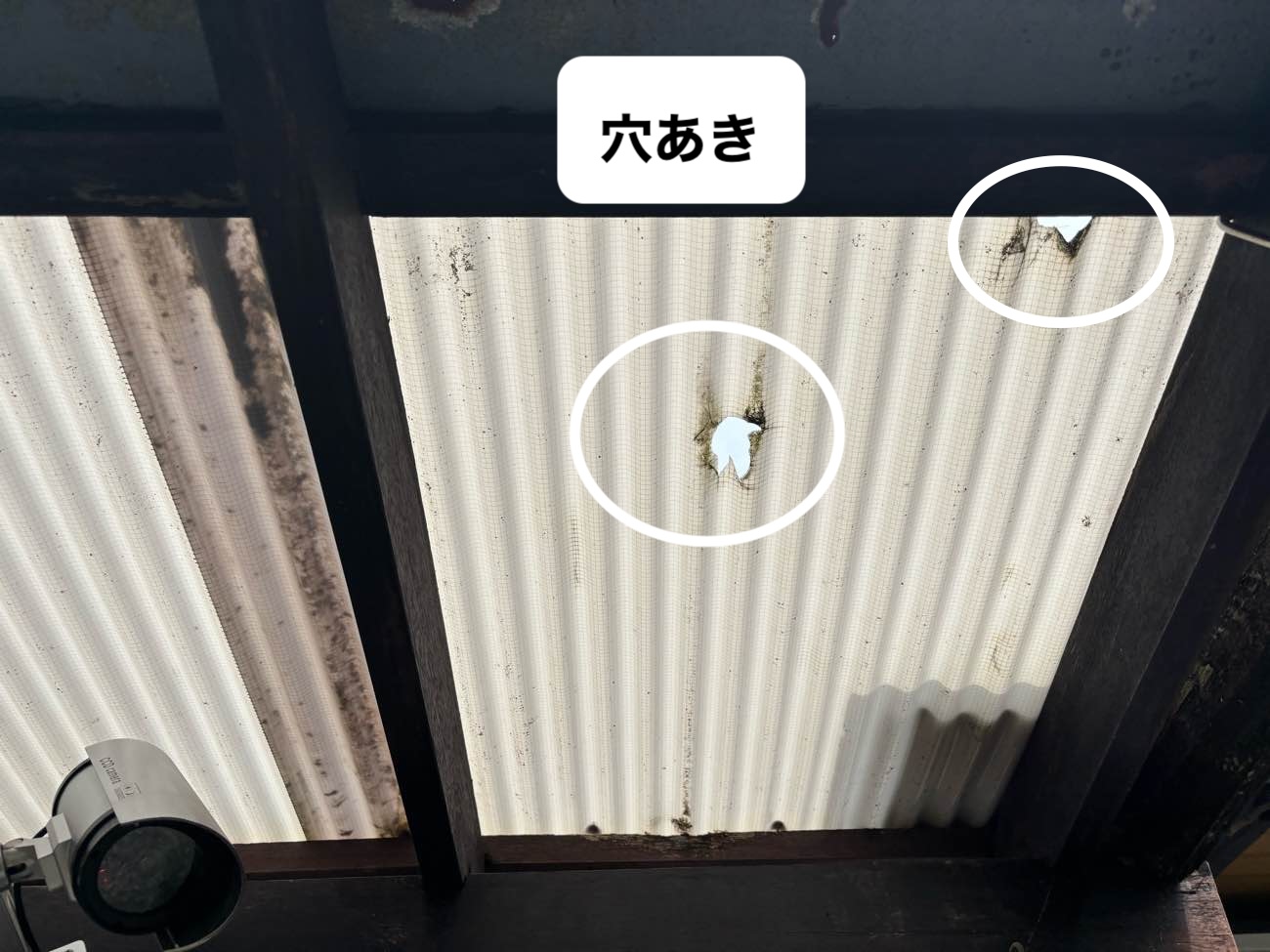 テラス屋根、ポリカ、波板、テラス