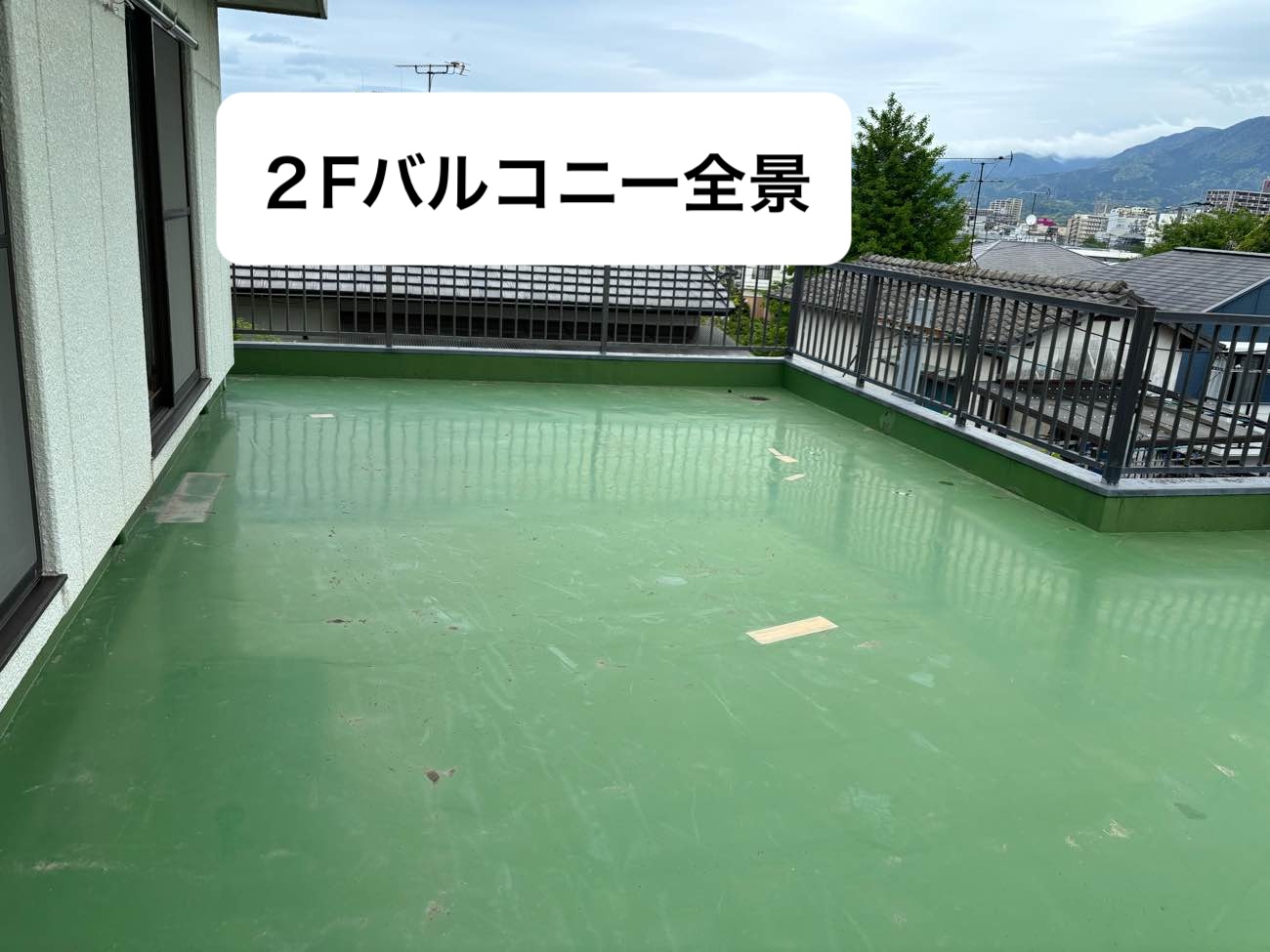 バルコニー現地調査