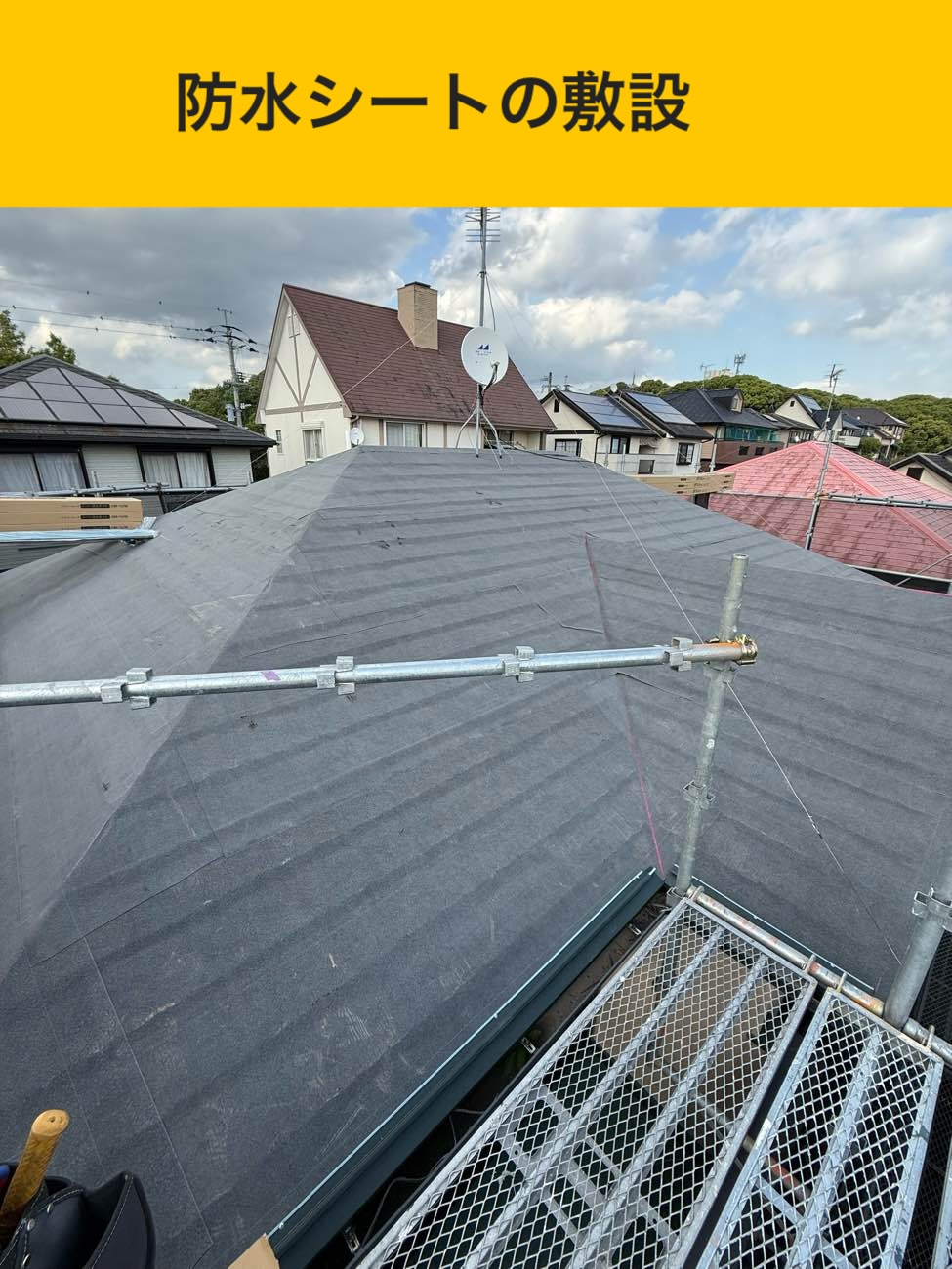 糟屋郡宇美町物件の屋根リフォーム、雨漏り、屋根カバー工法