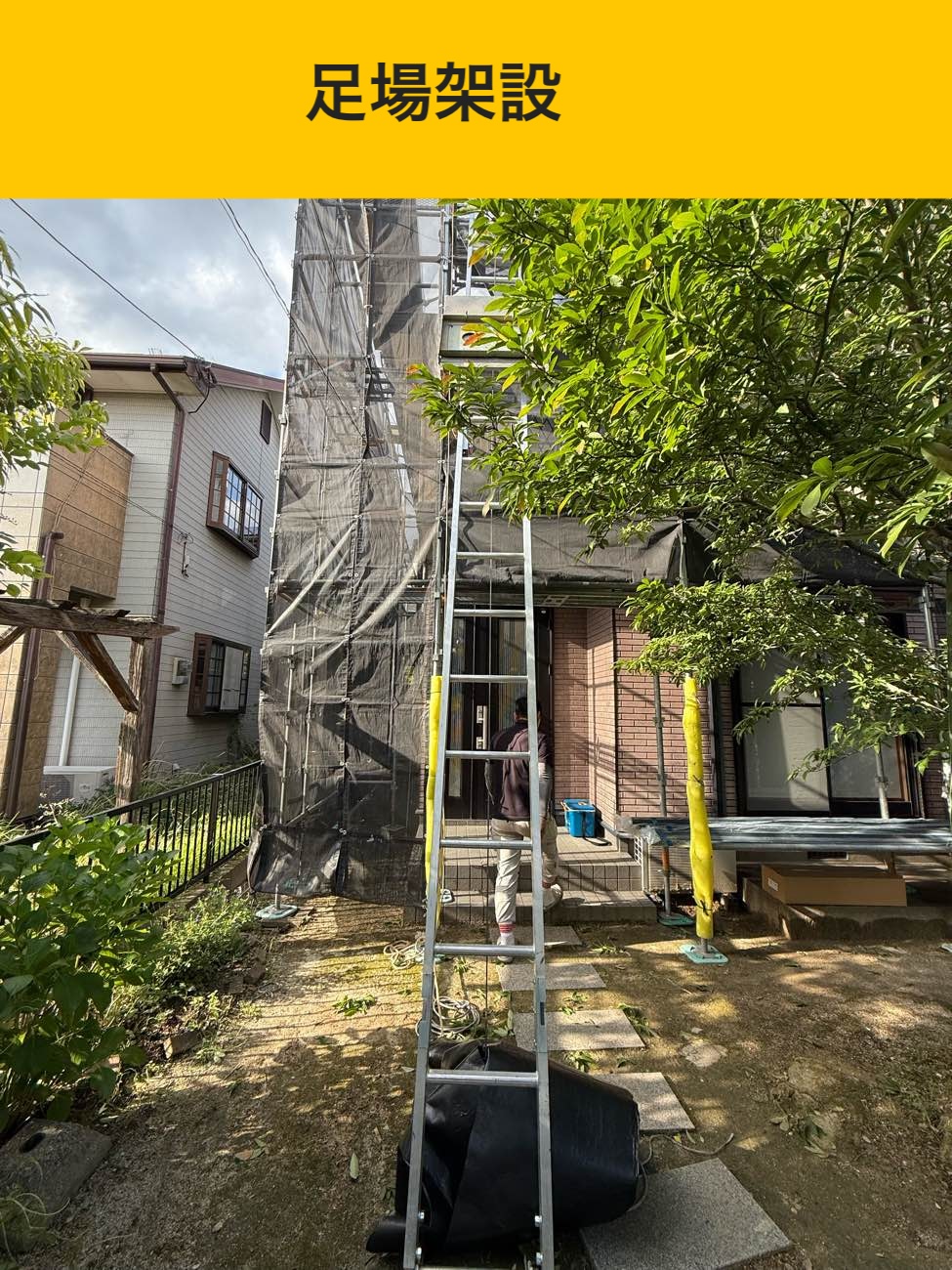 糟屋郡宇美町物件の屋根リフォーム、雨漏り、屋根カバー工法