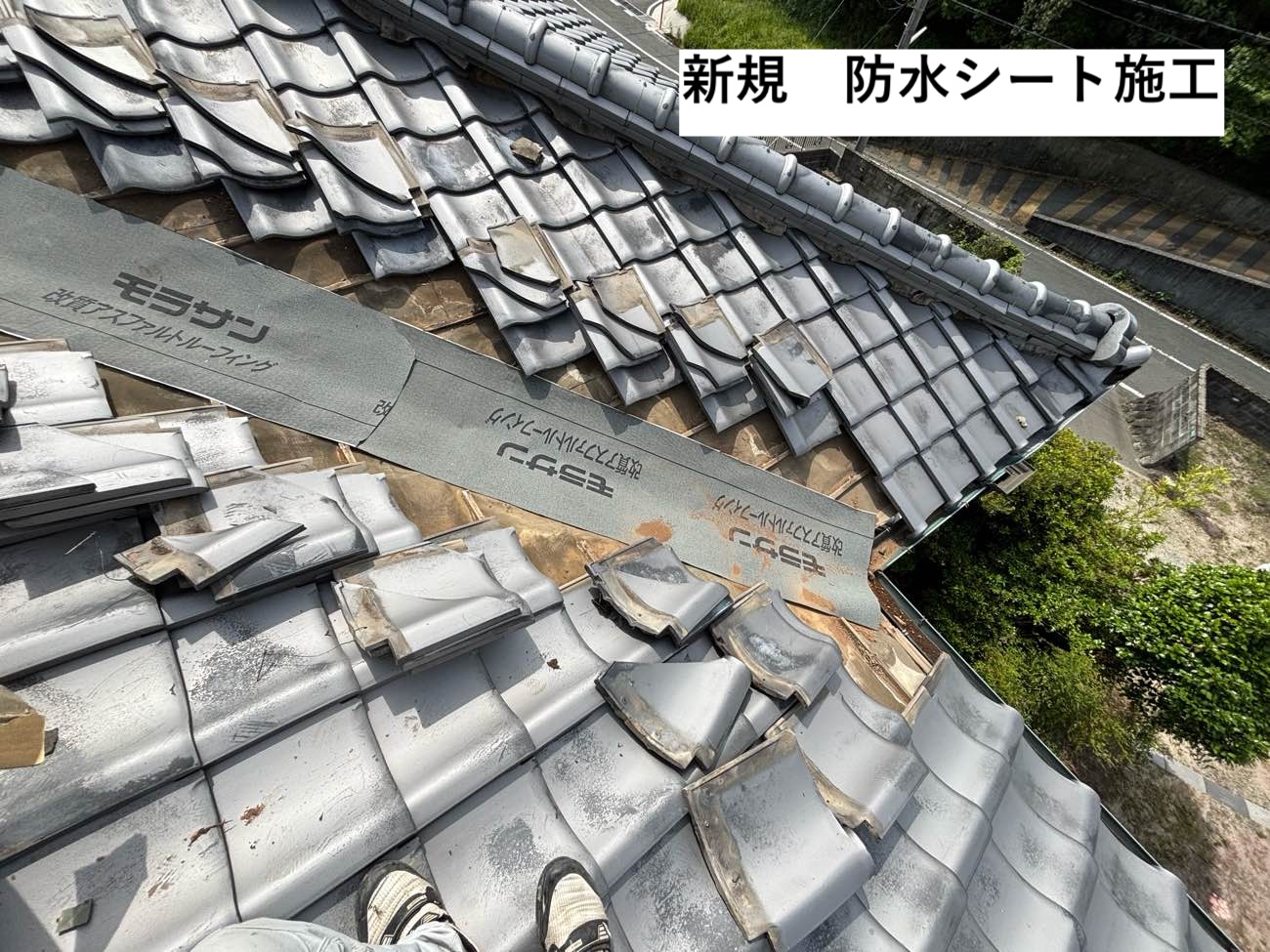 新規防水シート施工