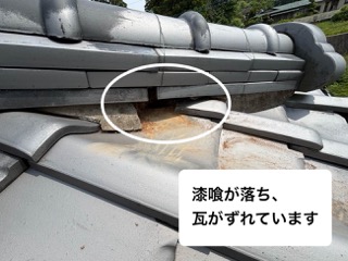 瓦屋根の雨漏り、漆喰補修