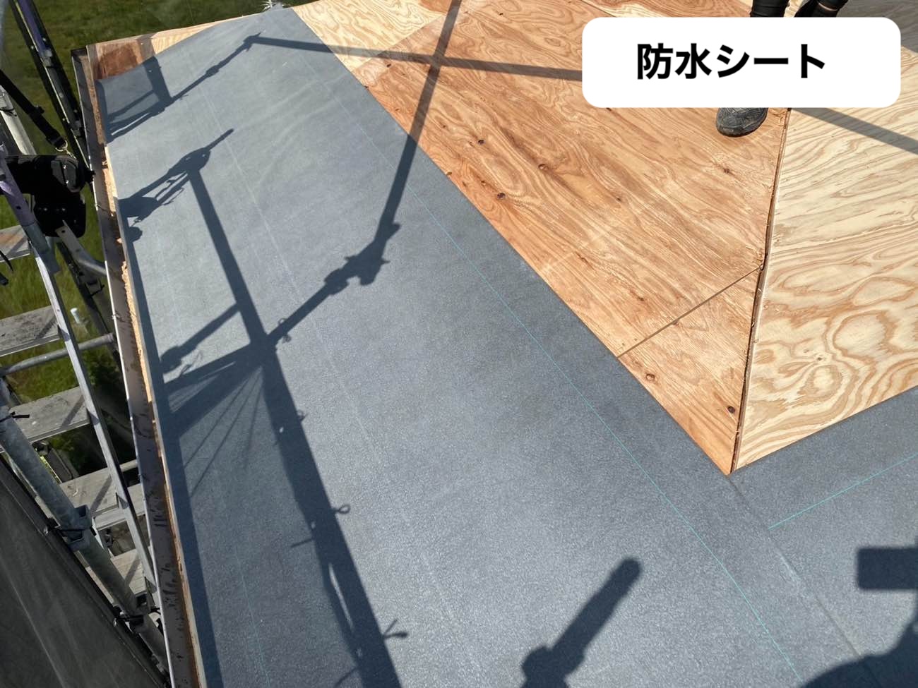 屋根葺き替え工事、防水シート施工