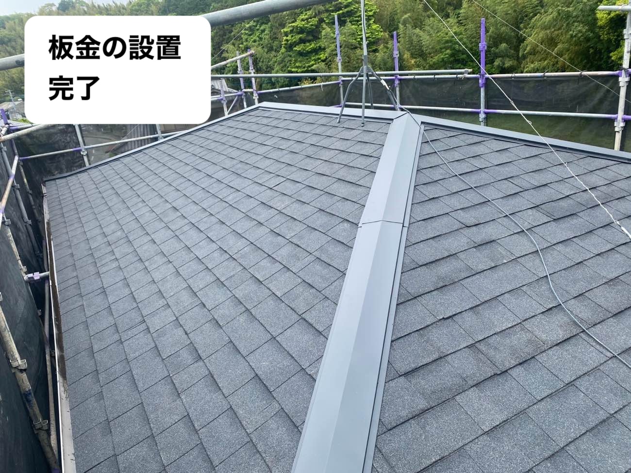 オークリッジスーパー施工、屋根葺き替え工事