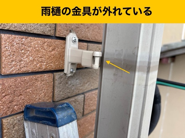 糸島市、雨樋の不具合、雨樋工事