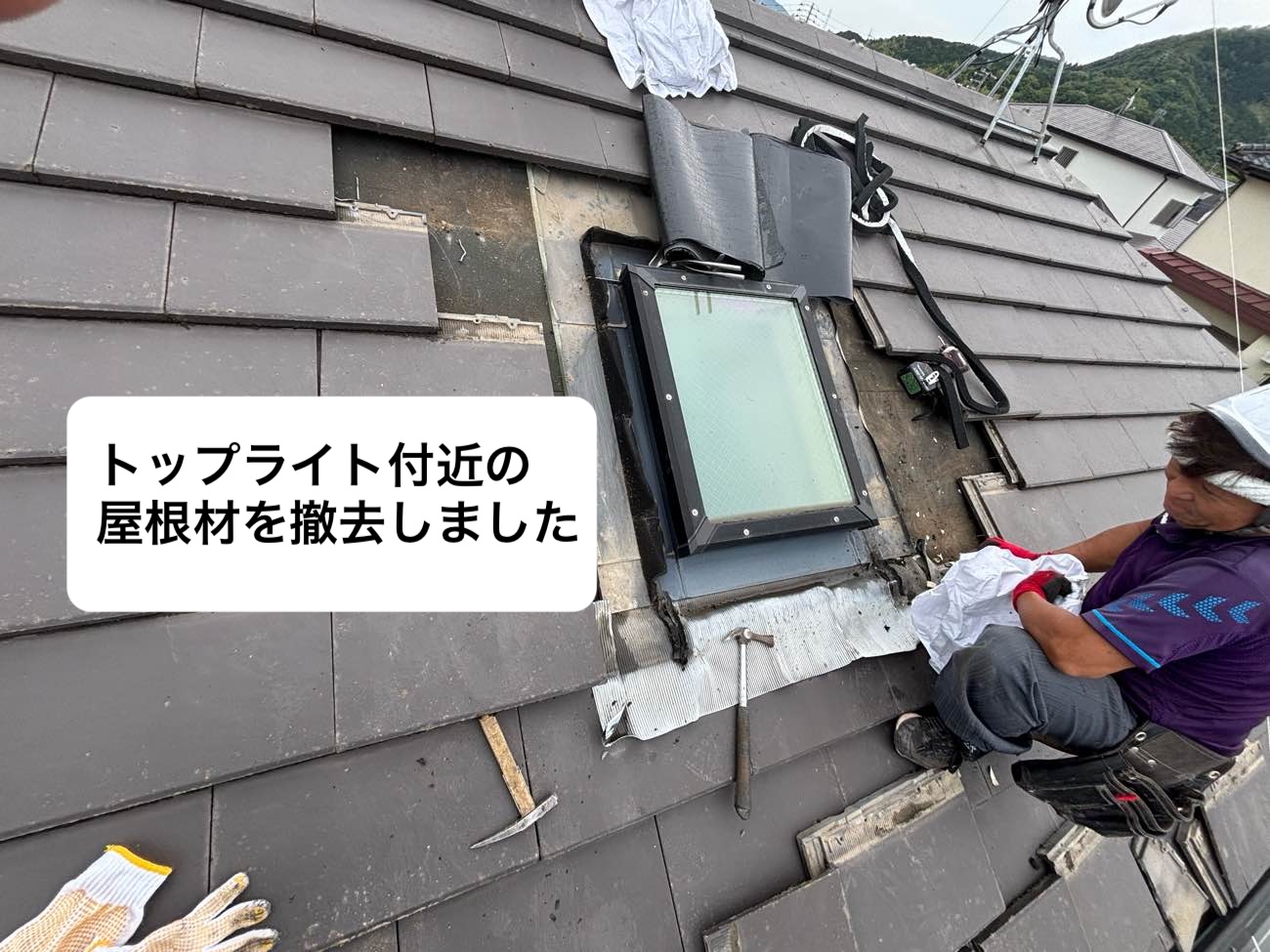 トップライト工事、天窓