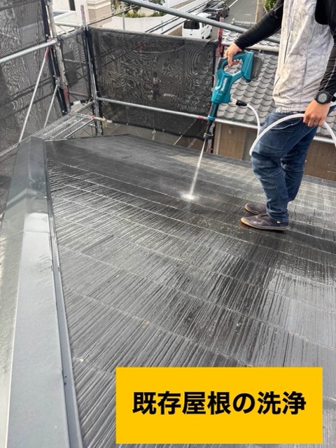高圧洗浄