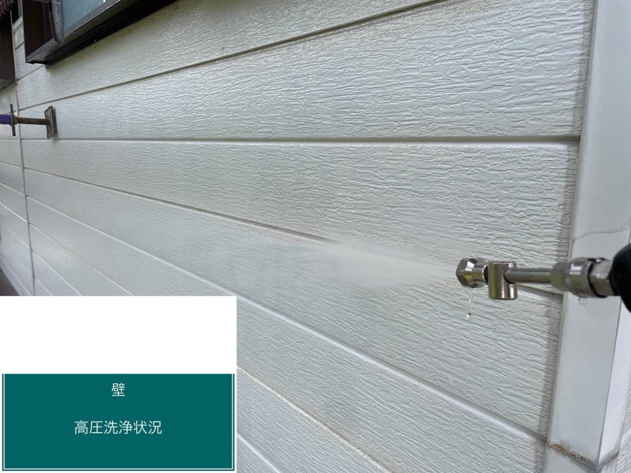 糸島市で行った外壁塗装工事