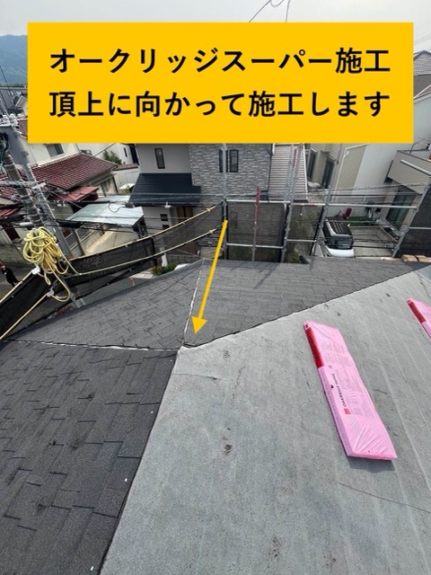 新規屋根施工、カバー工法