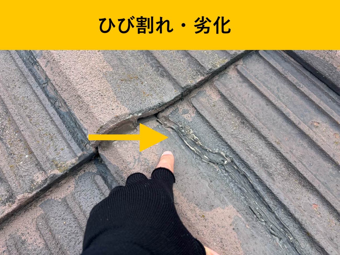 福岡市西区の屋根葺き替え工事、瓦屋根、オークリッジスーパー