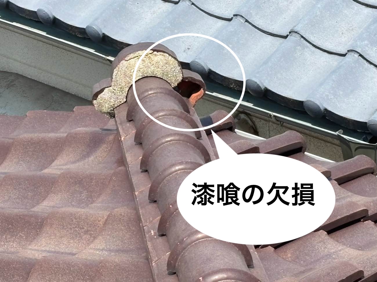 福岡市アパート雨漏り調査、屋根工事、漆喰の劣化