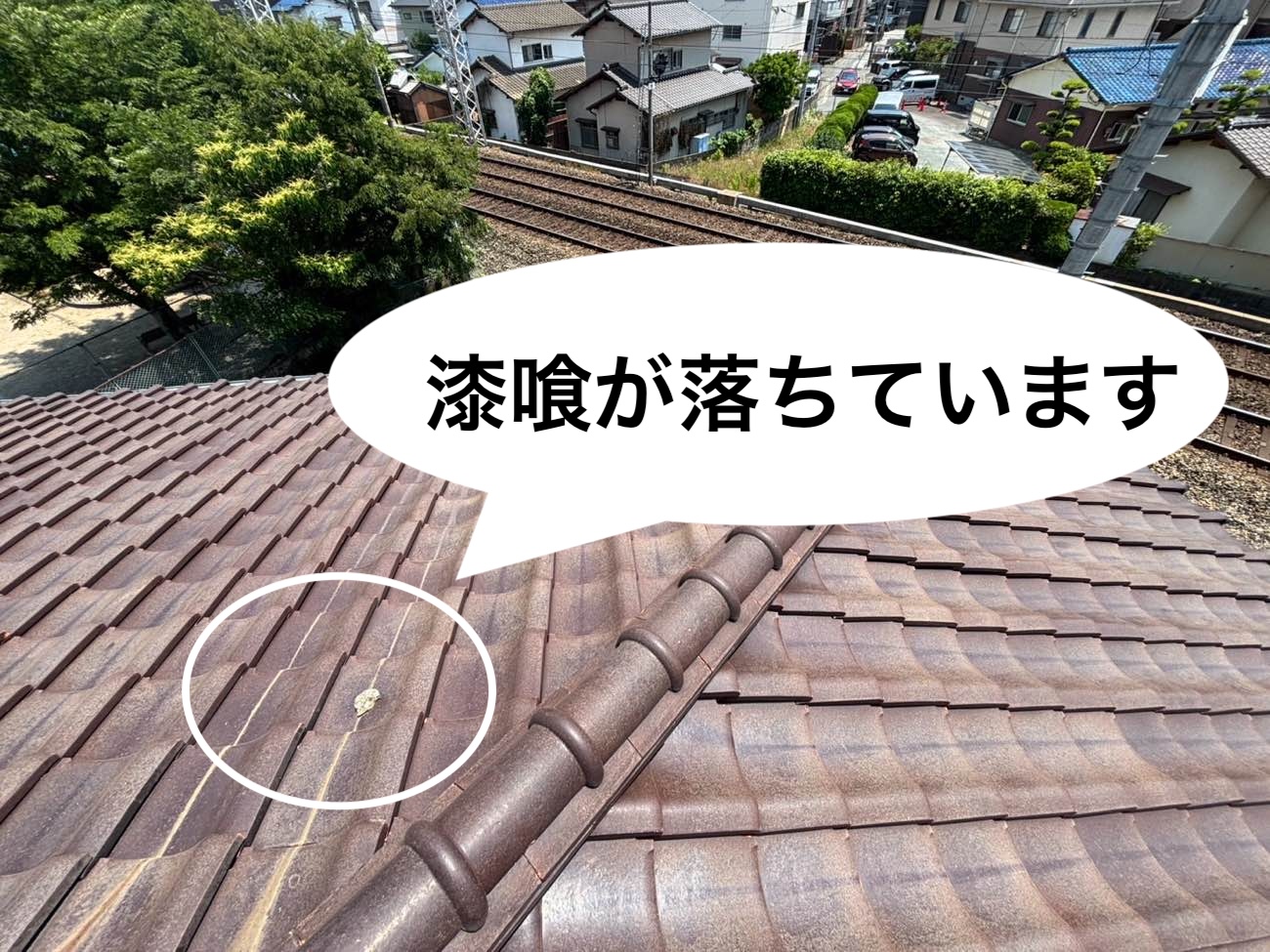 福岡市雨漏り、漆喰の落下