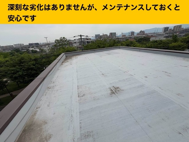 雨漏り調査、X-2工法ご提案