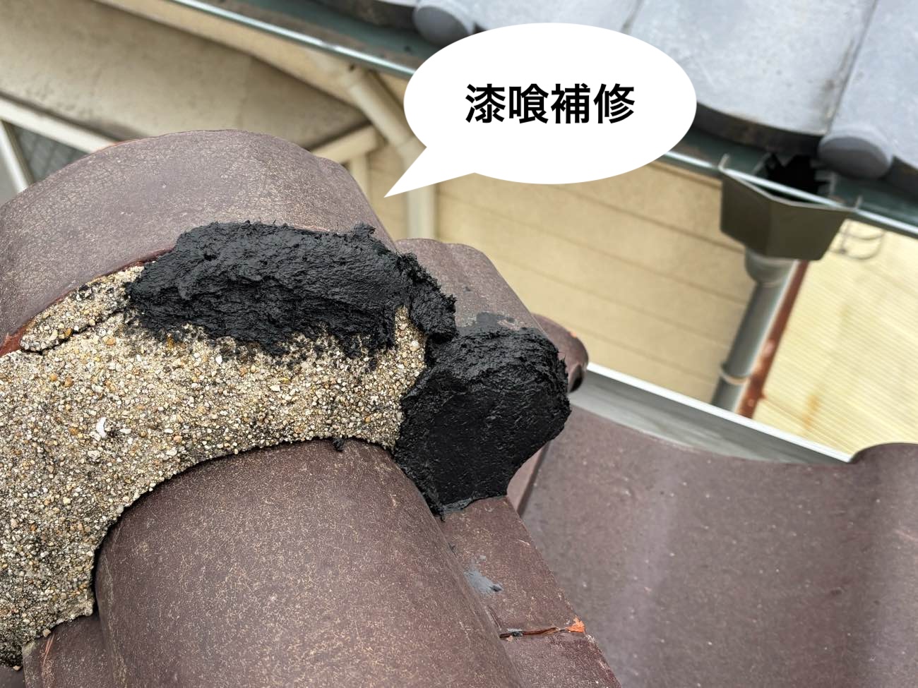 漆喰の補修、漆喰