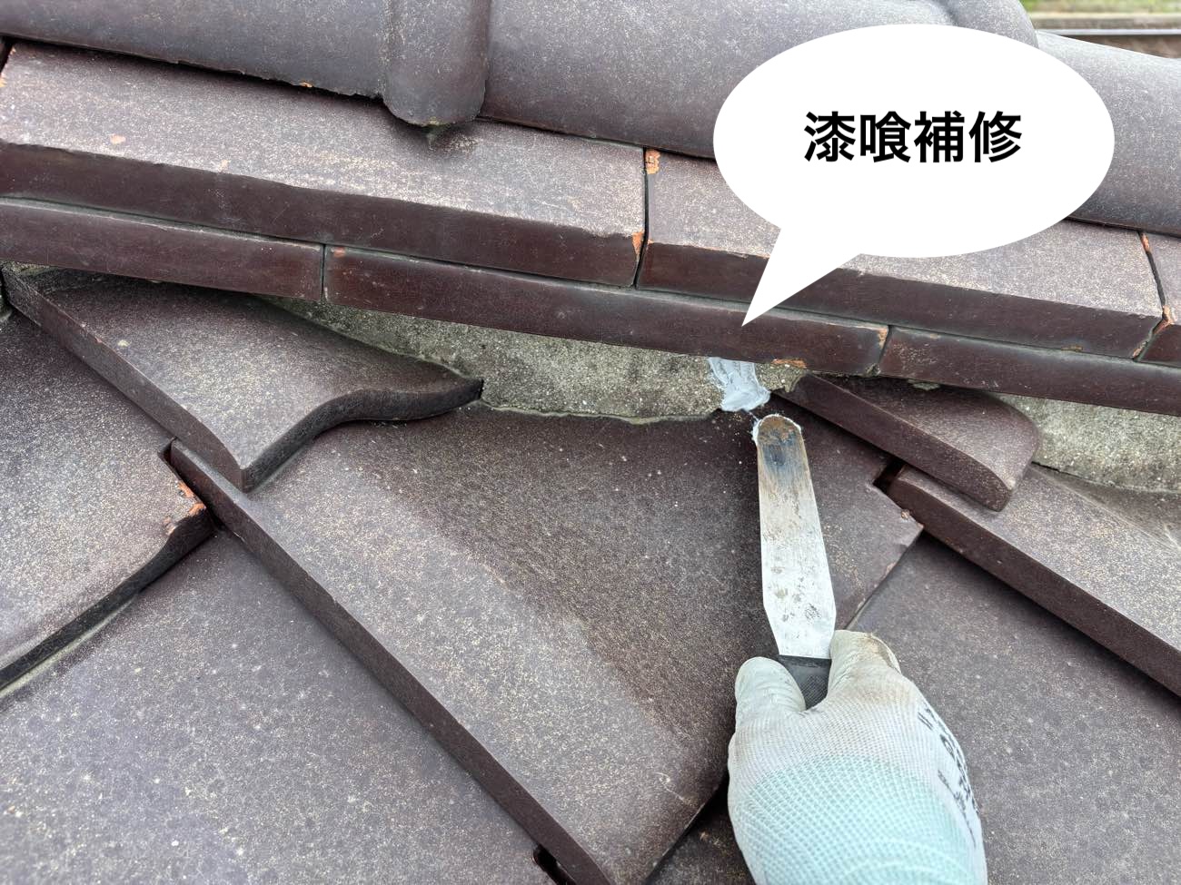 漆喰、漆喰補修