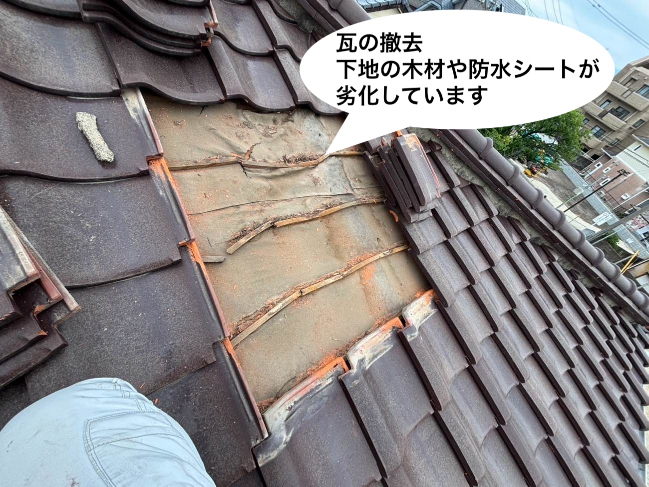 下地の劣化、腐食