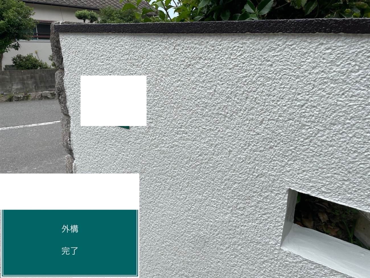 糸島市で行った外壁塗装工事