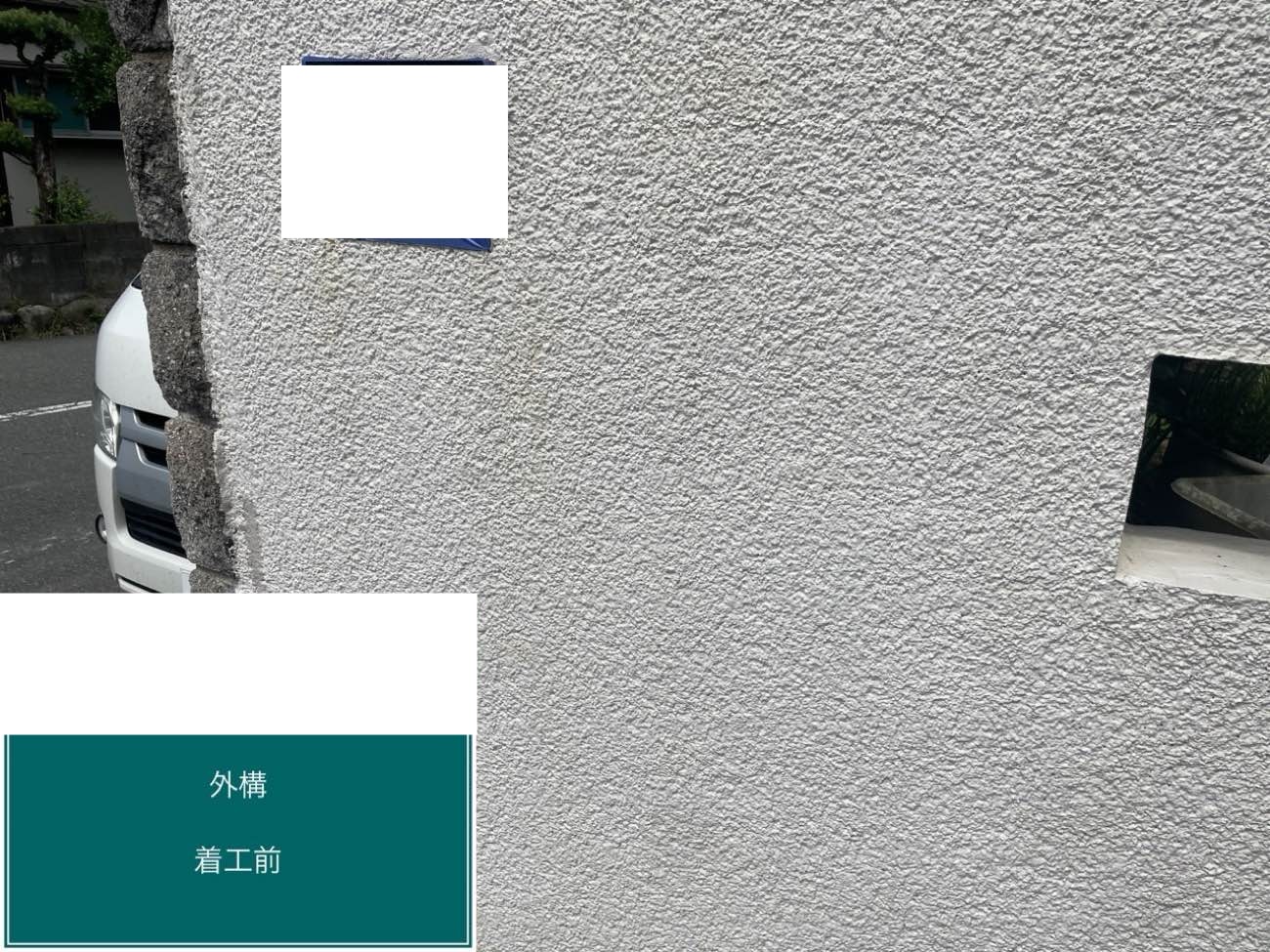 糸島市で行った外壁塗装工事