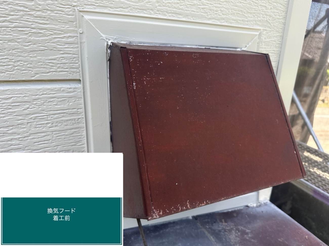 糸島市で行った外壁塗装工事