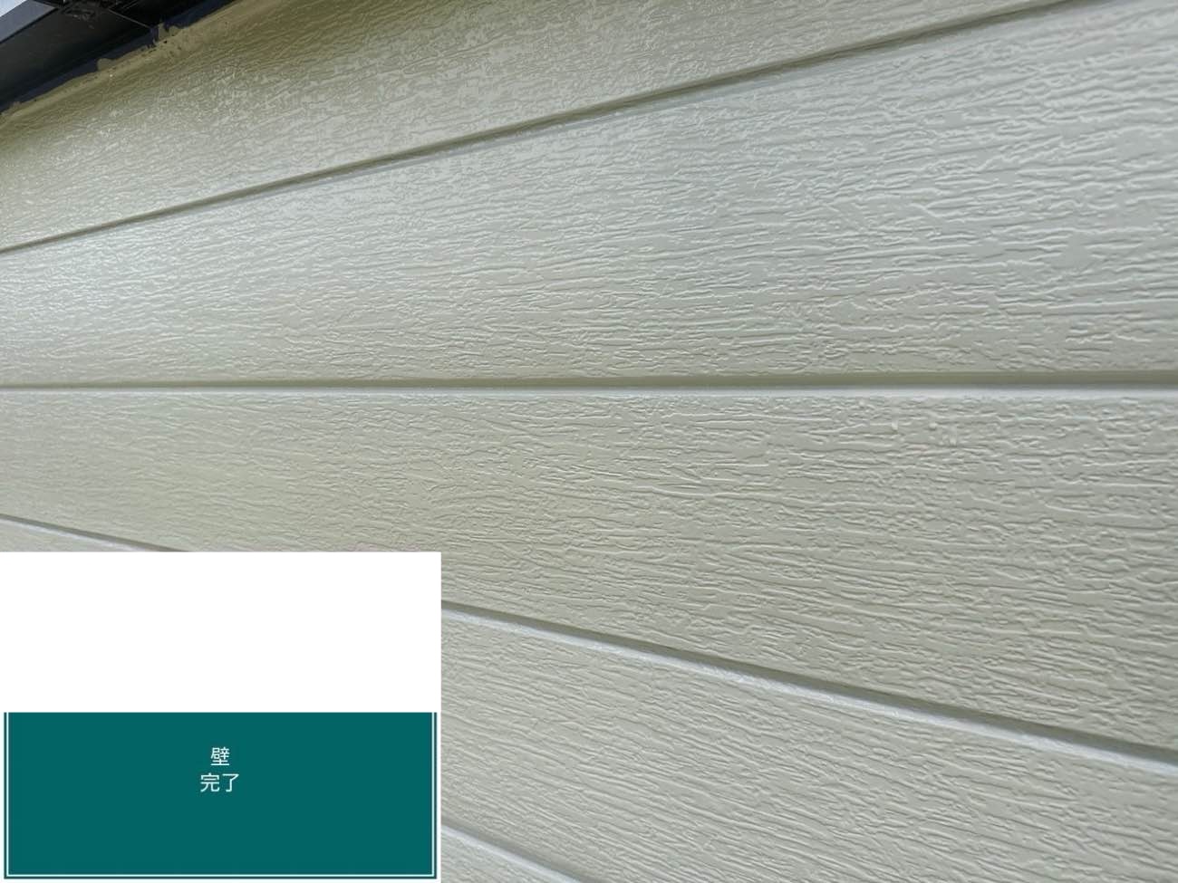 糸島市で行った外壁塗装工事