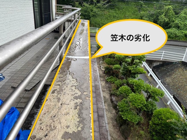 福岡市西区の雨漏り調査、笠木の劣化