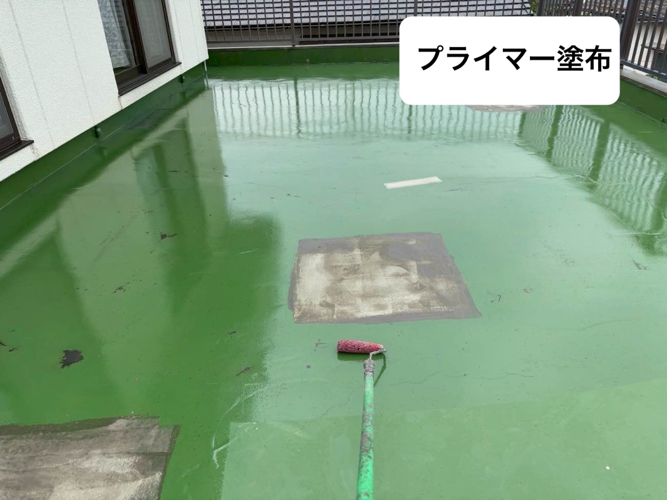 プライマー塗布