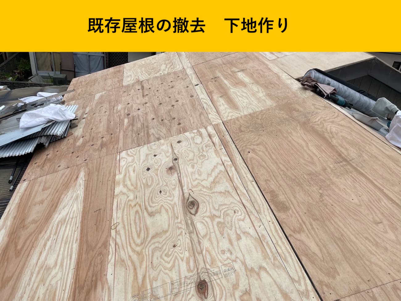 福岡市西区の屋根葺き替え工事、瓦屋根、オークリッジスーパー