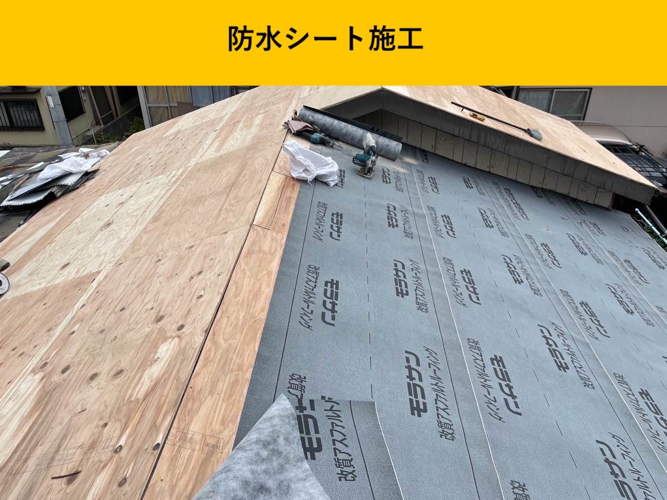 福岡市西区の屋根葺き替え工事、瓦屋根、オークリッジスーパー