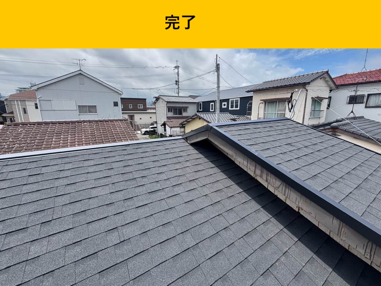 福岡市の屋根調査。雨漏り。葺き替え工事。街の屋根やさん福岡西店