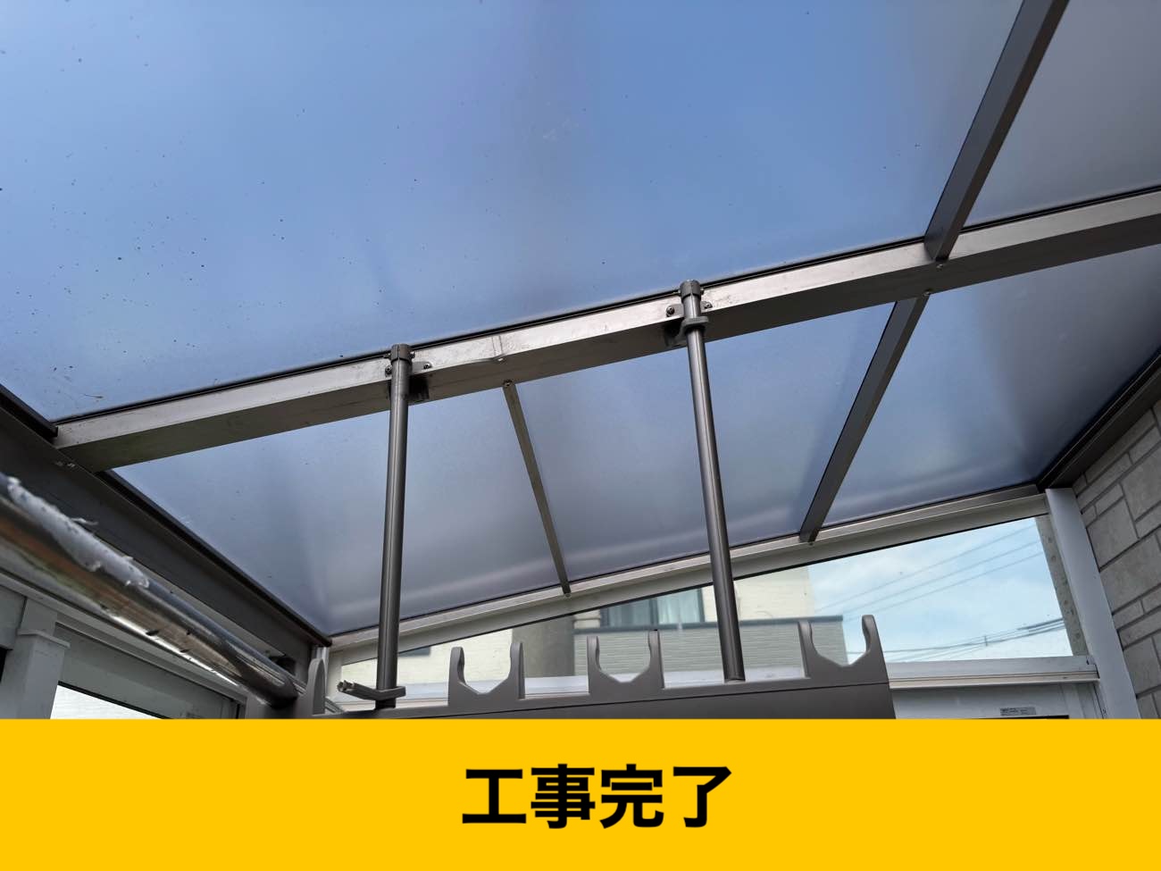 火災保険屋根工事、テラス屋根工事