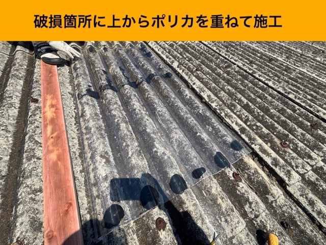 工場雨漏り工事