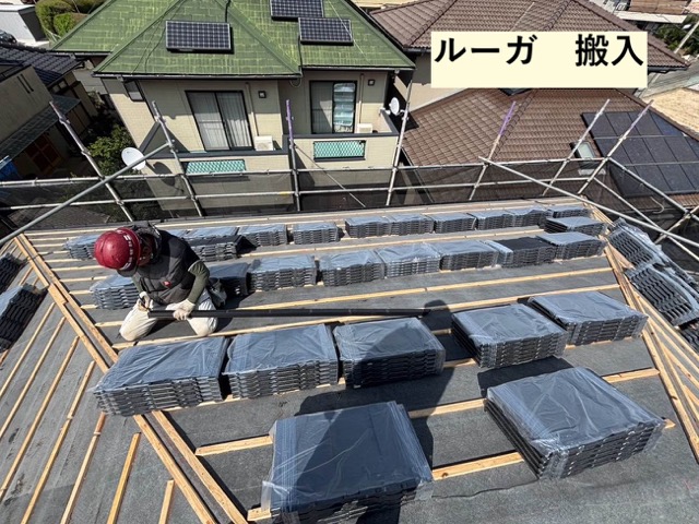 屋根カバー工法、ルーガ搬入
