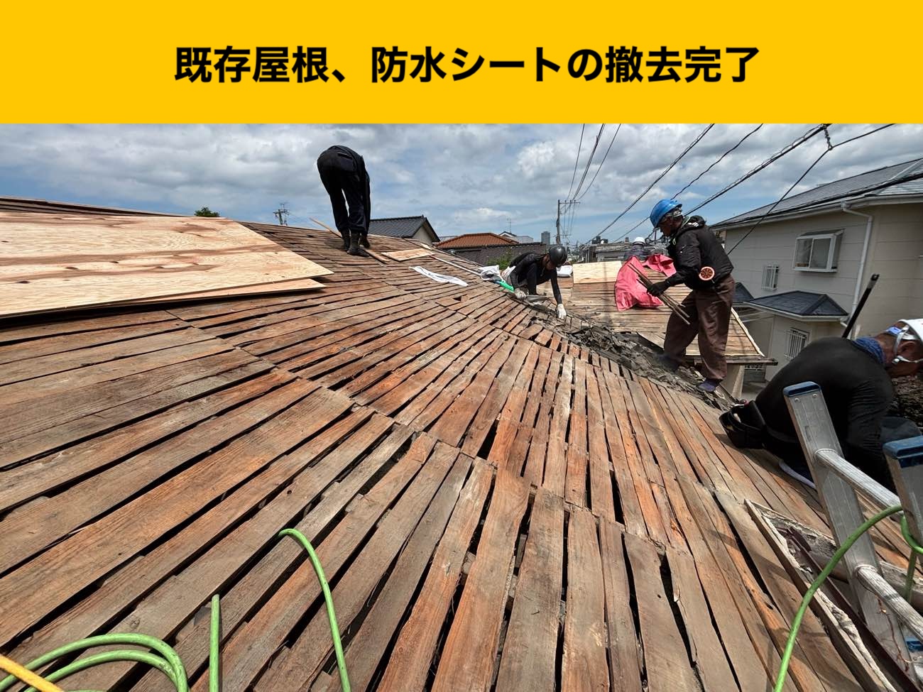 福岡の屋根工事、葺き替え、瓦