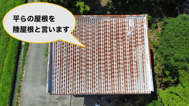 倉庫、工場の雨漏り写真