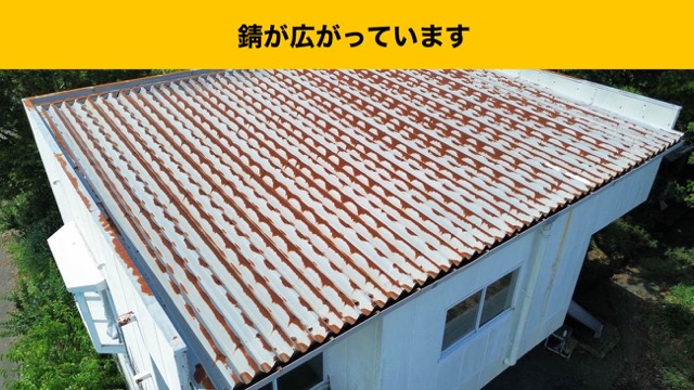 倉庫、工場の雨漏り写真