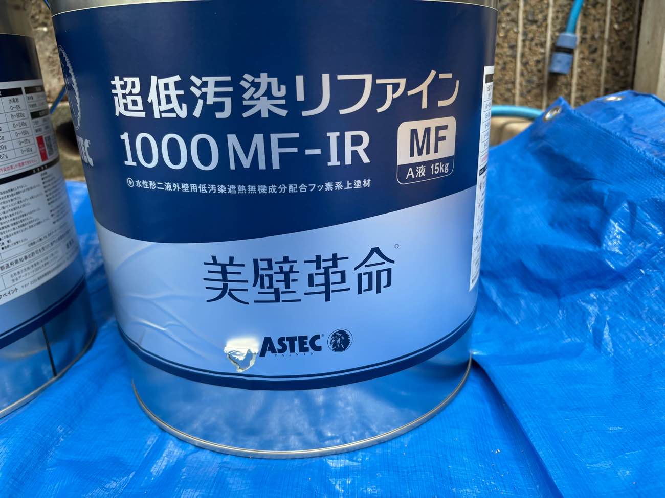 外壁塗装工事、塗料