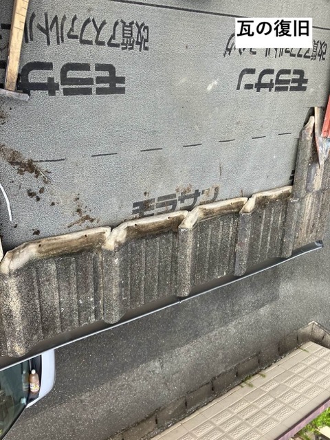 瓦の復旧作業