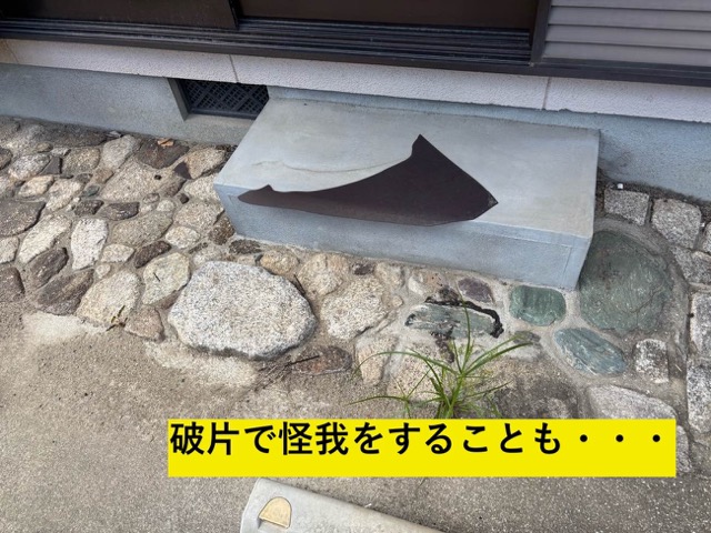 破片で怪我をする危険性も。ポリカ