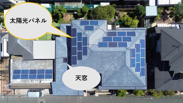 福岡市の太陽光や天窓付きの住宅