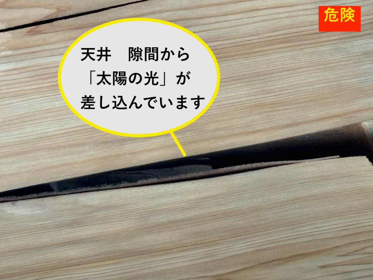 糸島市の雨漏り調査、瓦屋根調査
