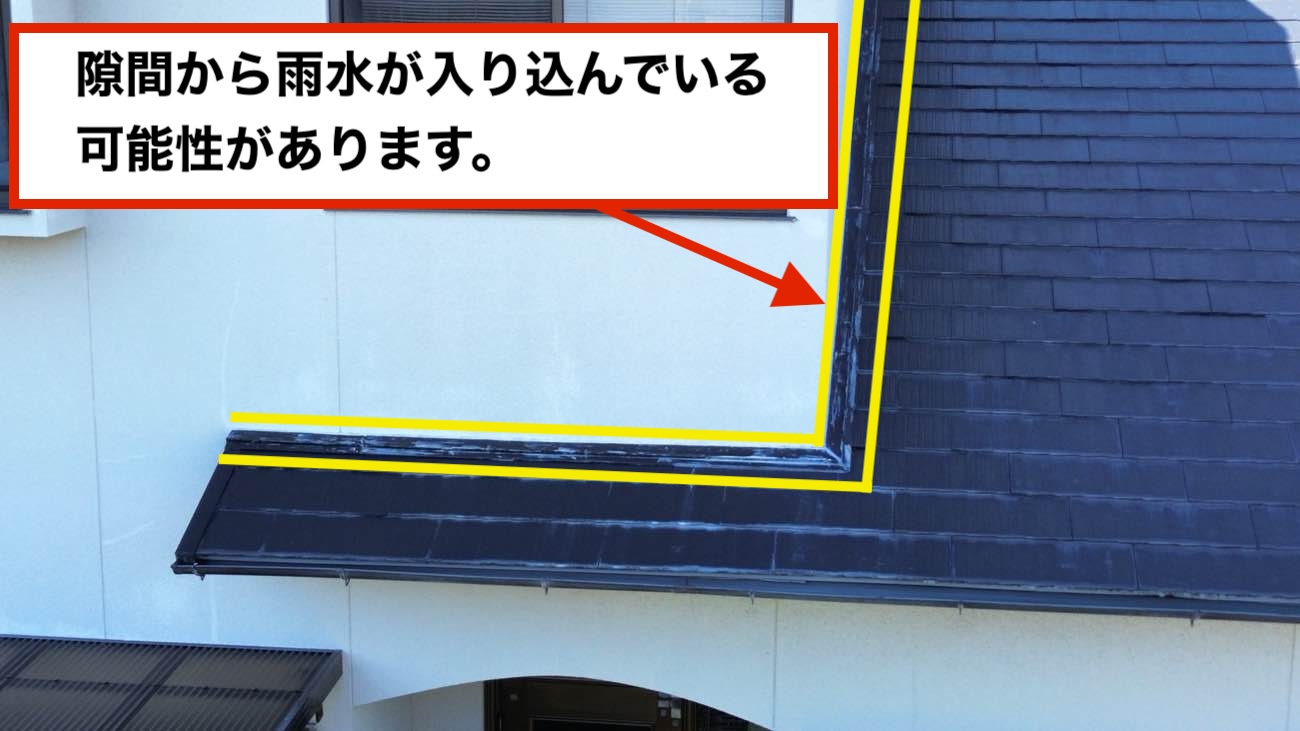 福岡市東区の屋根カバー工法
