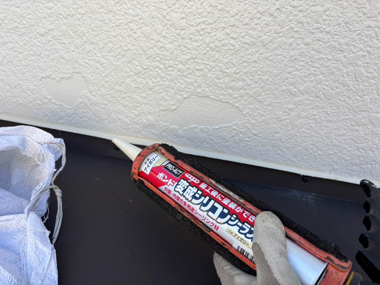 福岡市早良区の雨漏り工事、板金カバー工事