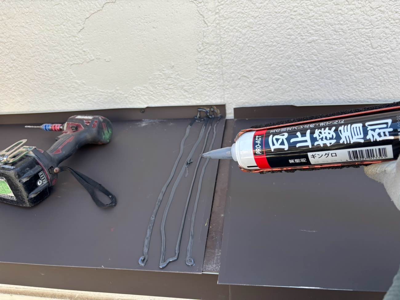 福岡市早良区の雨漏り工事、板金カバー工事