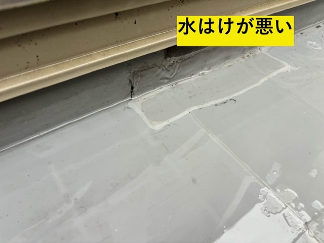 福岡市で実施した防水工事