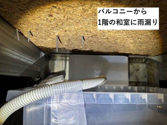 福岡市で実施した防水工事